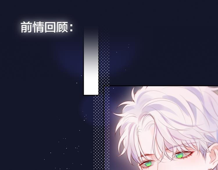 第76话 我要喝酒！????(1/3)-第84话