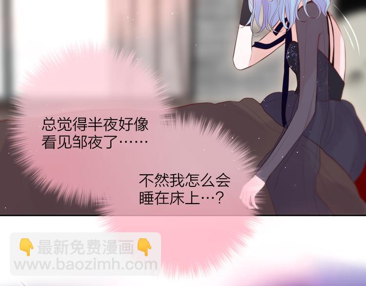 第76话 我要喝酒！????(1/3)-第84话