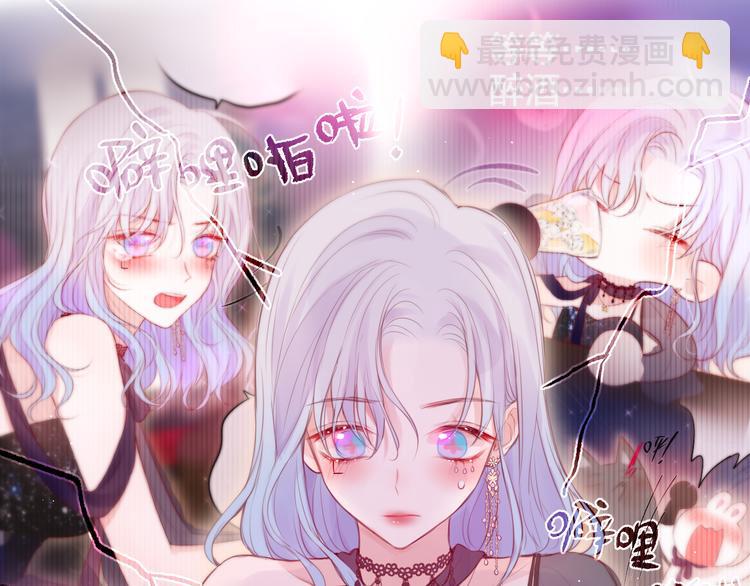 第76话 我要喝酒！????(1/3)-第84话