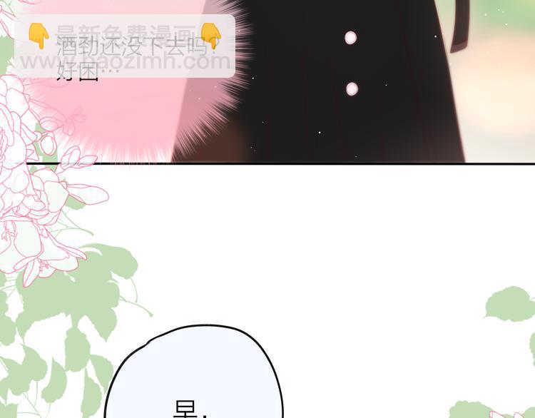 第76话 我要喝酒！????(1/3)-第84话