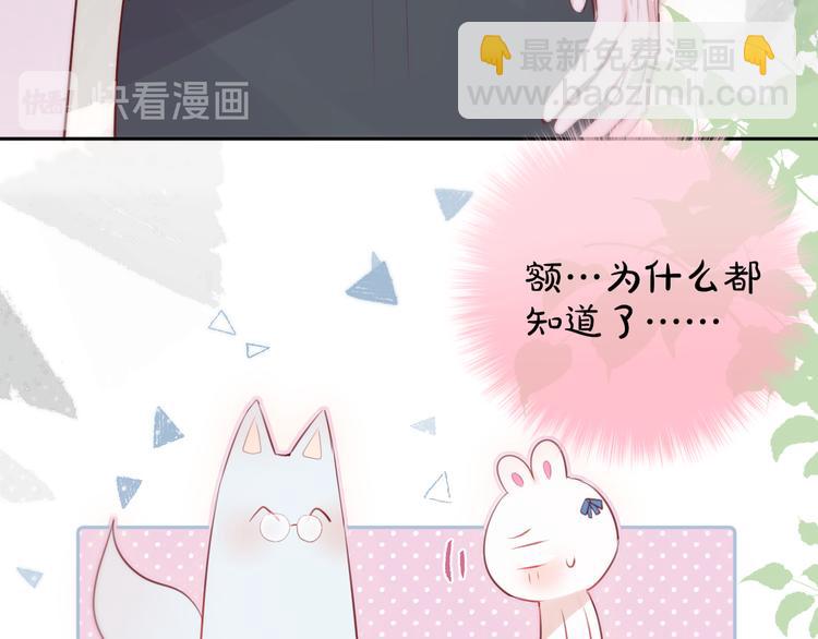 第76话 我要喝酒！????(1/3)-第84话