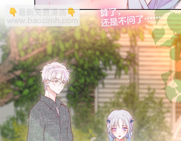 第76话 我要喝酒！????(1/3)-第84话