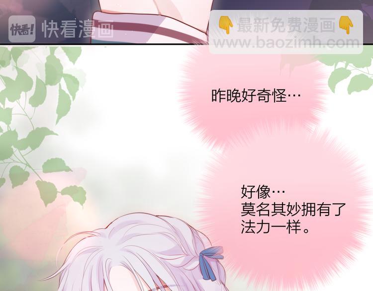 第76话 我要喝酒！????(1/3)-第84话