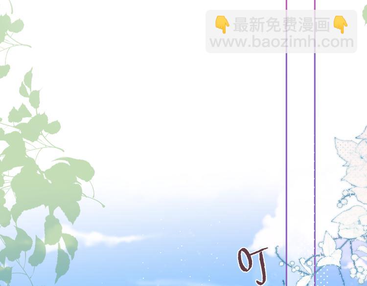 第76话 我要喝酒！????(1/3)-第84话