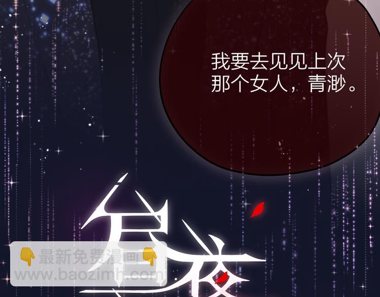 第76话 我要喝酒！????(1/3)-第84话