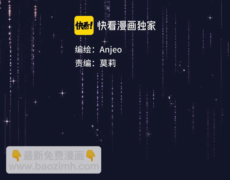 第78话 她刚刚亲了我？！(1/3)-第86话