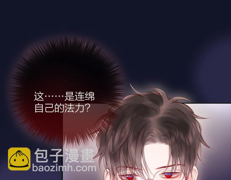 第78话 她刚刚亲了我？！(1/3)-第86话