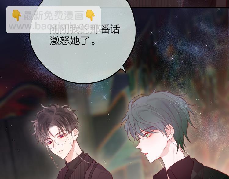 第78话 她刚刚亲了我？！(1/3)-第86话