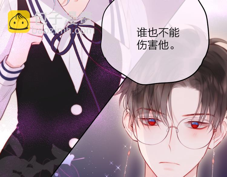 第78话 她刚刚亲了我？！(1/3)-第86话