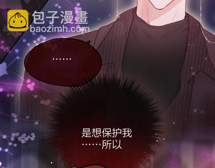 第78话 她刚刚亲了我？！(1/3)-第86话