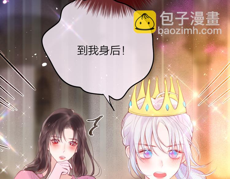 第78话 她刚刚亲了我？！(1/3)-第86话