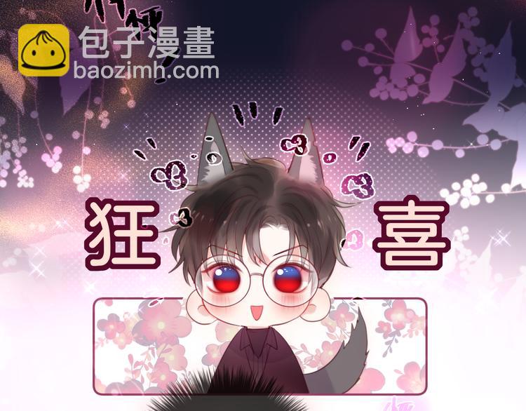 第78话 她刚刚亲了我？！(1/3)-第86话