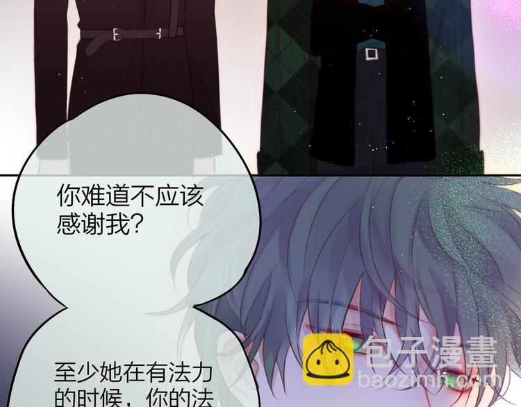 第78话 她刚刚亲了我？！(1/3)-第86话