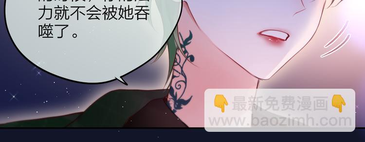 第78话 她刚刚亲了我？！(1/3)-第86话