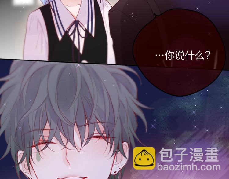 第78话 她刚刚亲了我？！(1/3)-第86话