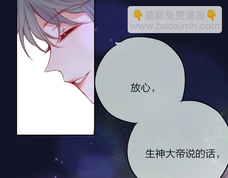 第78话 她刚刚亲了我？！(1/3)-第86话