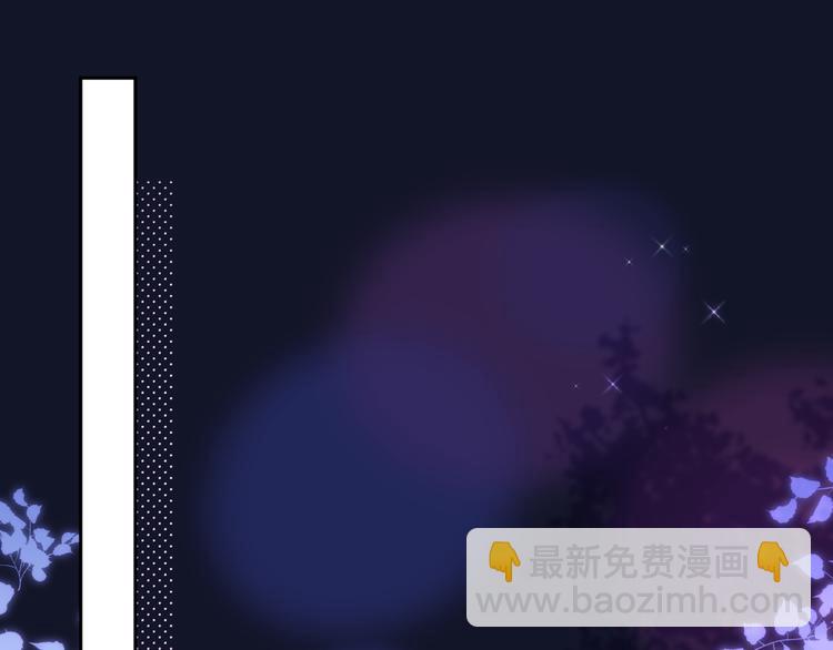 第78话 她刚刚亲了我？！(1/3)-第86话