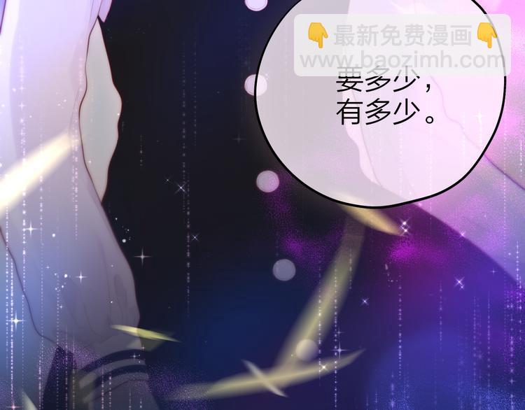 第78话 她刚刚亲了我？！(1/3)-第86话