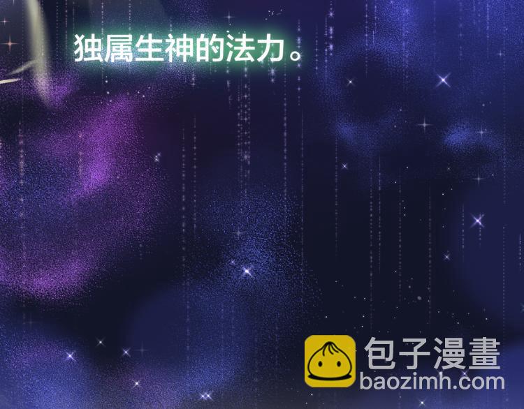 第78话 她刚刚亲了我？！(1/3)-第86话