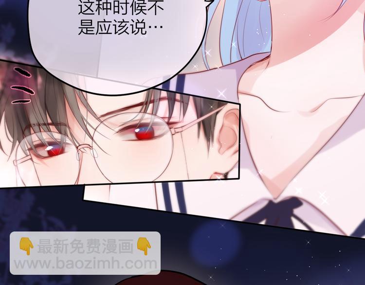 第79话 晚安(1/3)-第88话