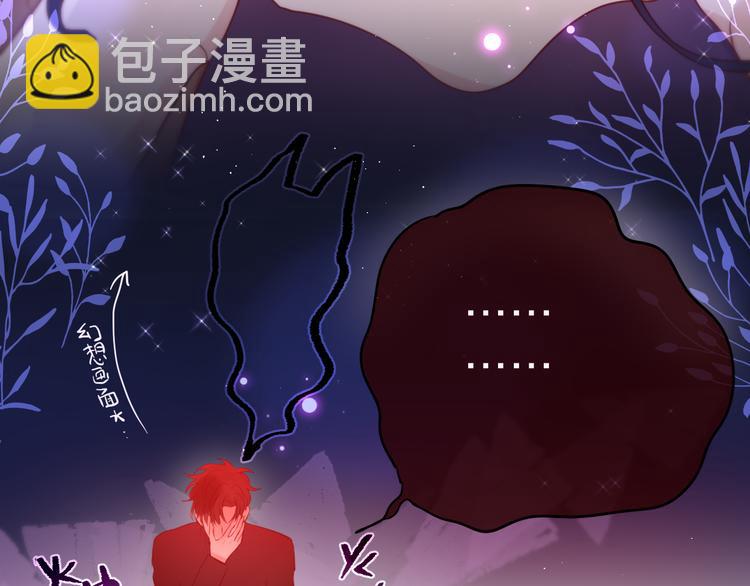 第79话 晚安(1/3)-第88话