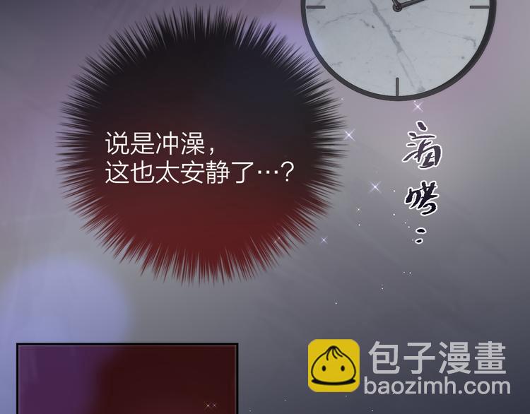 第79话 晚安(1/3)-第88话