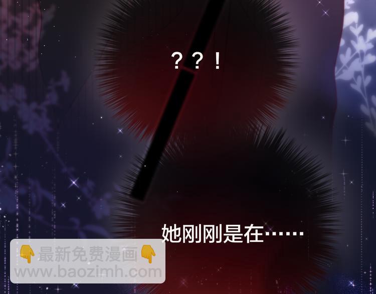 第79话 晚安(1/3)-第88话