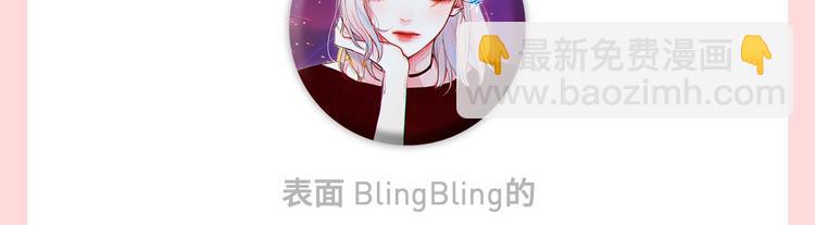 周边番外：邹夜和连绵的周边小店-第90话