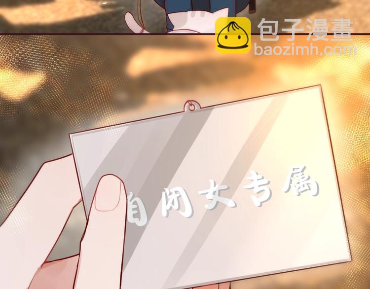 第9话 朋友(1/3)-第10话