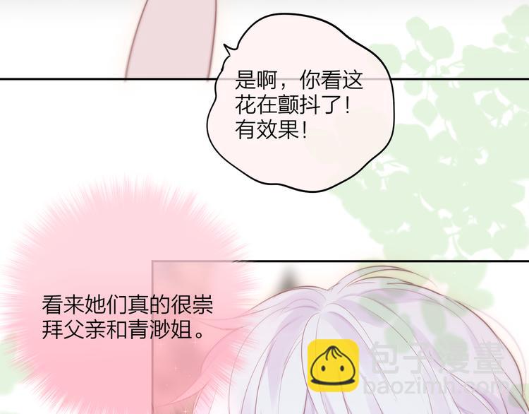 第82话 偷闯(1/2)-第92话