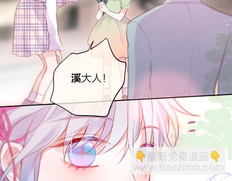 第82话 偷闯(1/2)-第92话