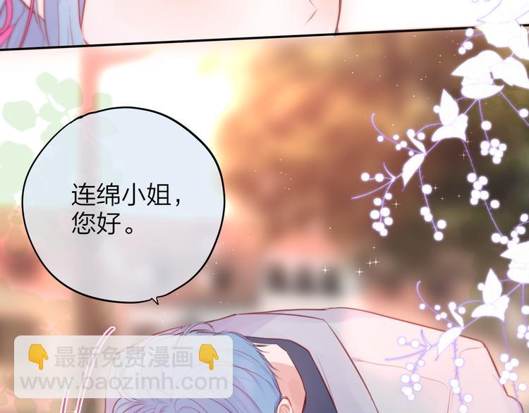 第82话 偷闯(1/2)-第92话