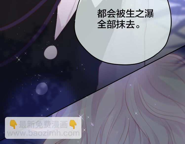 第82话 偷闯(1/2)-第92话