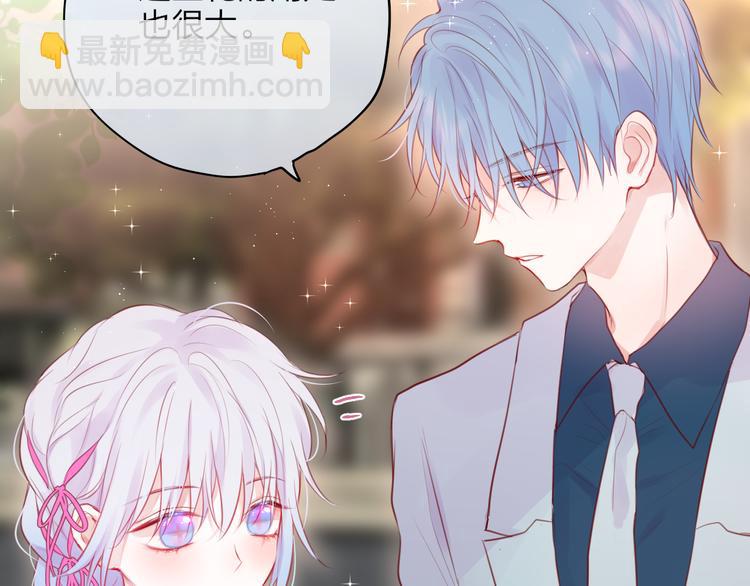 第82话 偷闯(1/2)-第92话