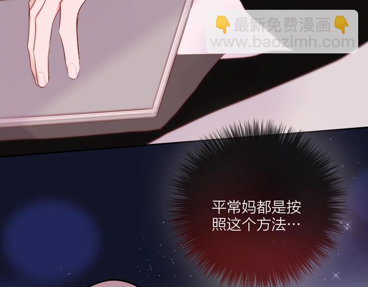 第82话 偷闯(1/2)-第92话