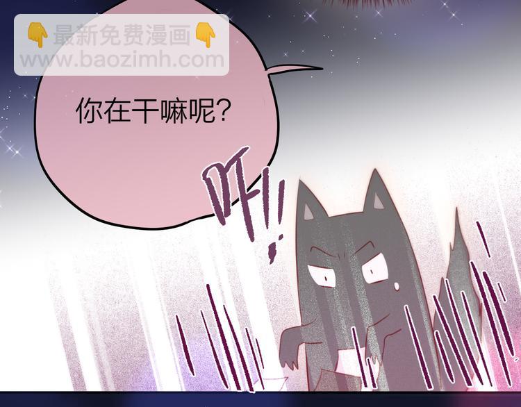 第82话 偷闯(1/2)-第92话