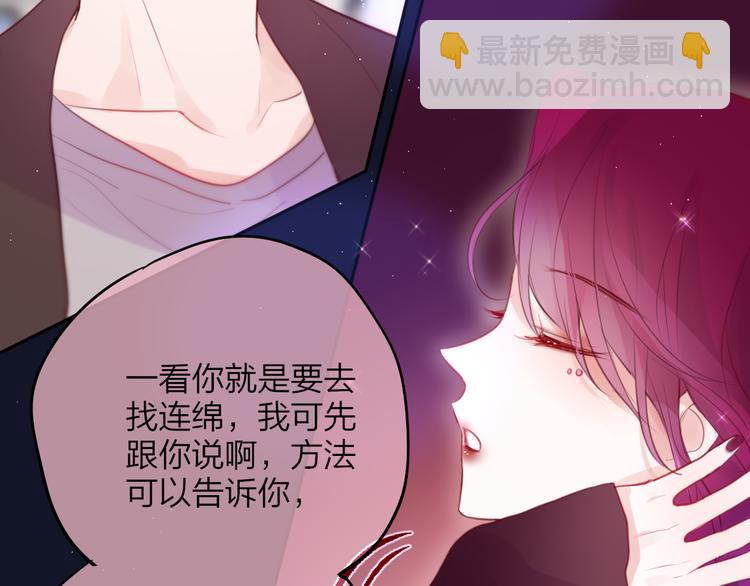 第82话 偷闯(1/2)-第92话