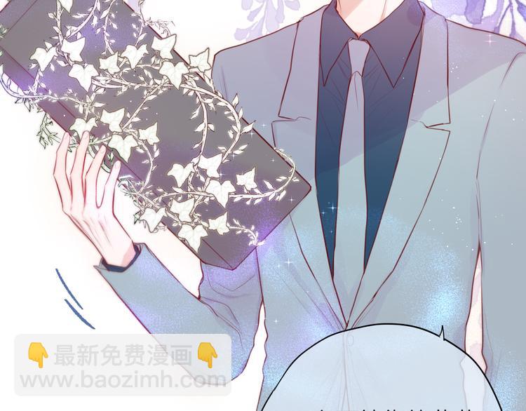 第84话  见面礼节？(1/3)-第94话