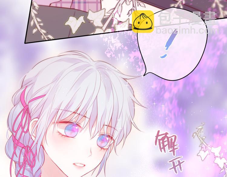 第84话  见面礼节？(1/3)-第94话