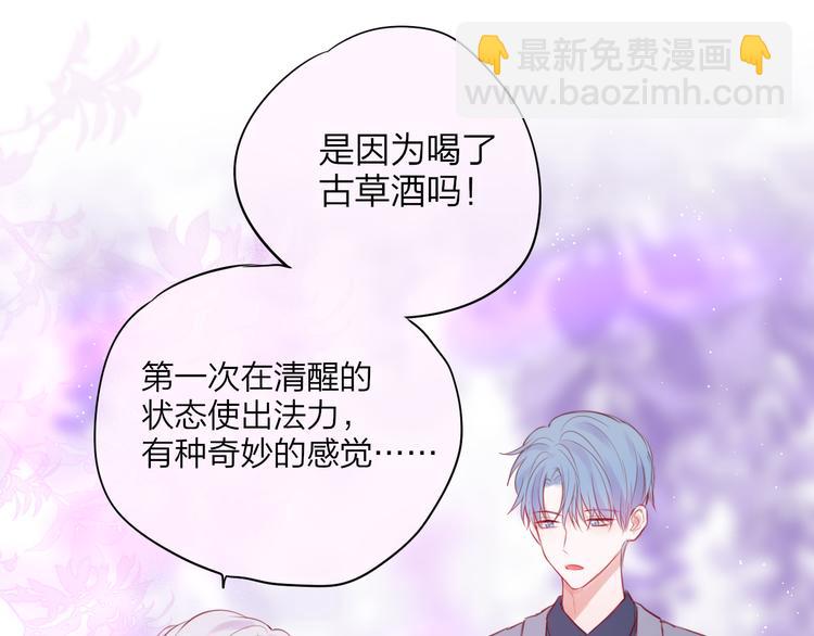 第84话  见面礼节？(1/3)-第94话