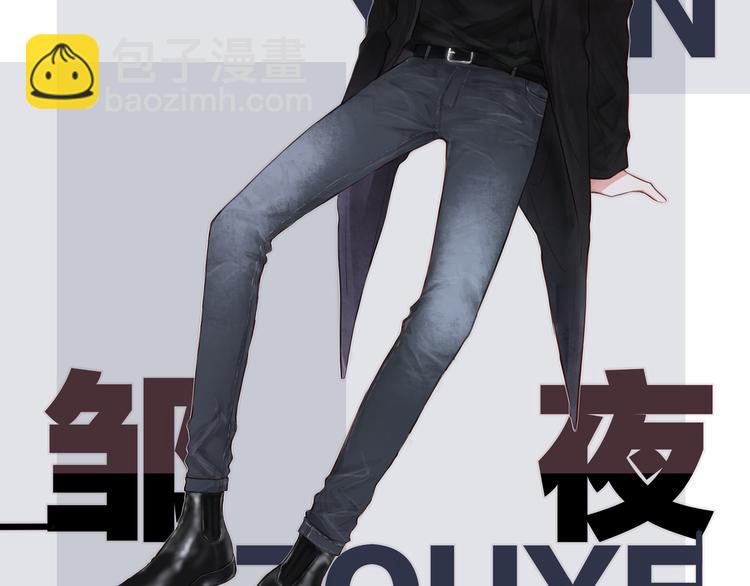 第84话  见面礼节？(1/3)-第94话