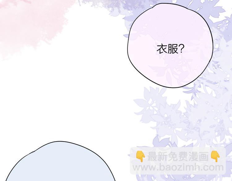 第84话  见面礼节？(1/3)-第94话