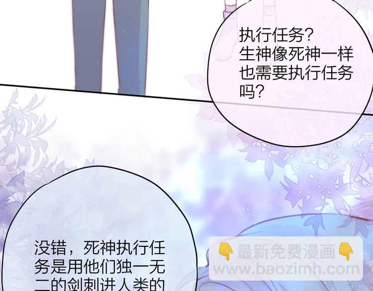 第84话  见面礼节？(1/3)-第94话