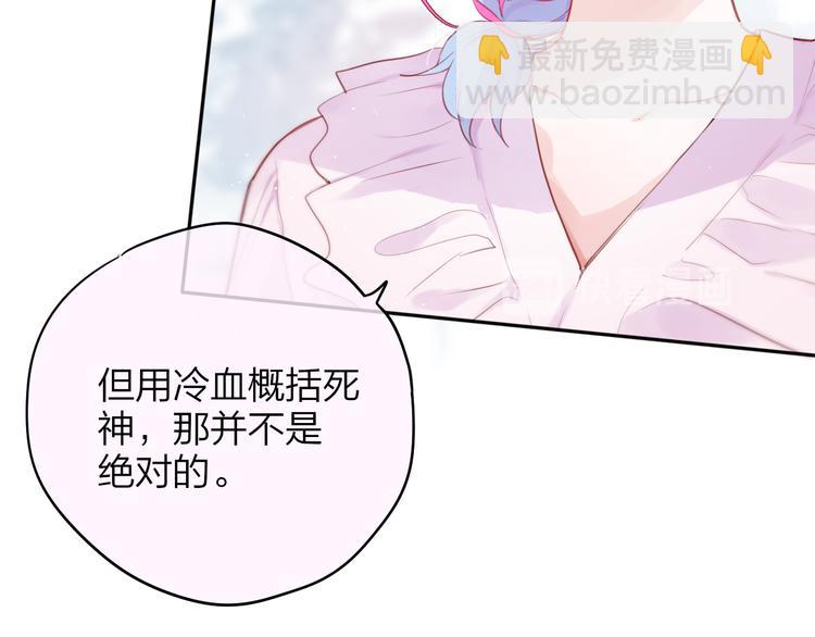 第84话  见面礼节？(1/3)-第94话