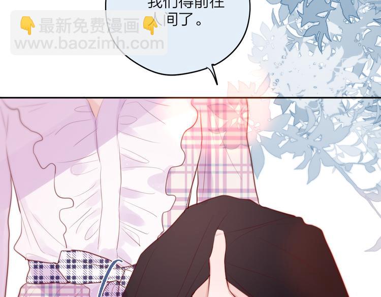 第84话  见面礼节？(1/3)-第94话