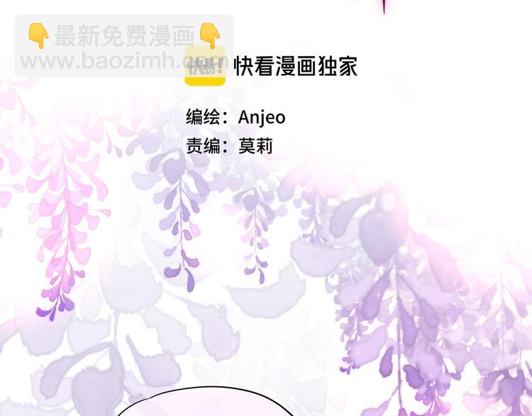 第84话  见面礼节？(1/3)-第94话