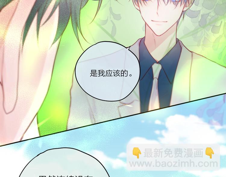 第84话  见面礼节？(1/3)-第94话