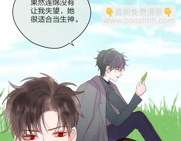 第84话  见面礼节？(1/3)-第94话