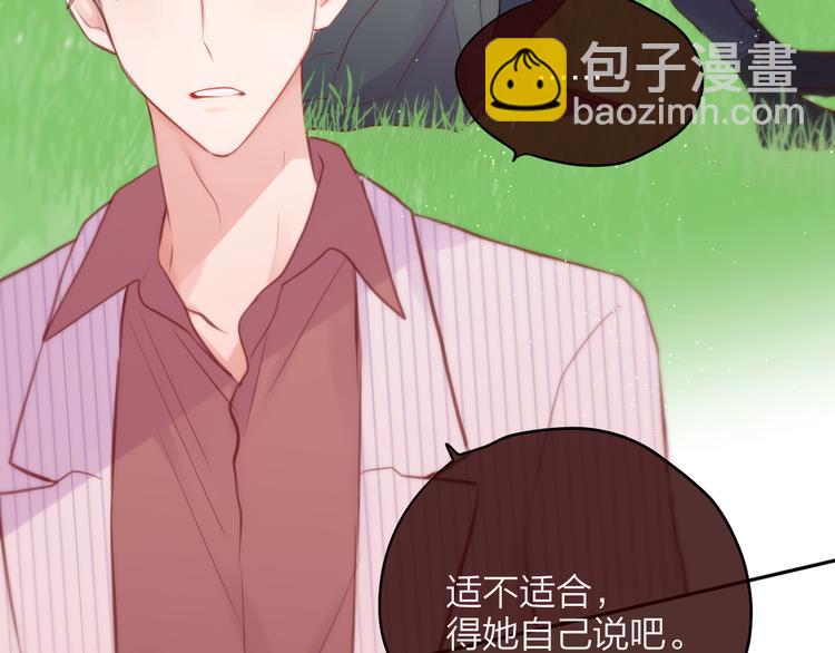 第84话  见面礼节？(1/3)-第94话