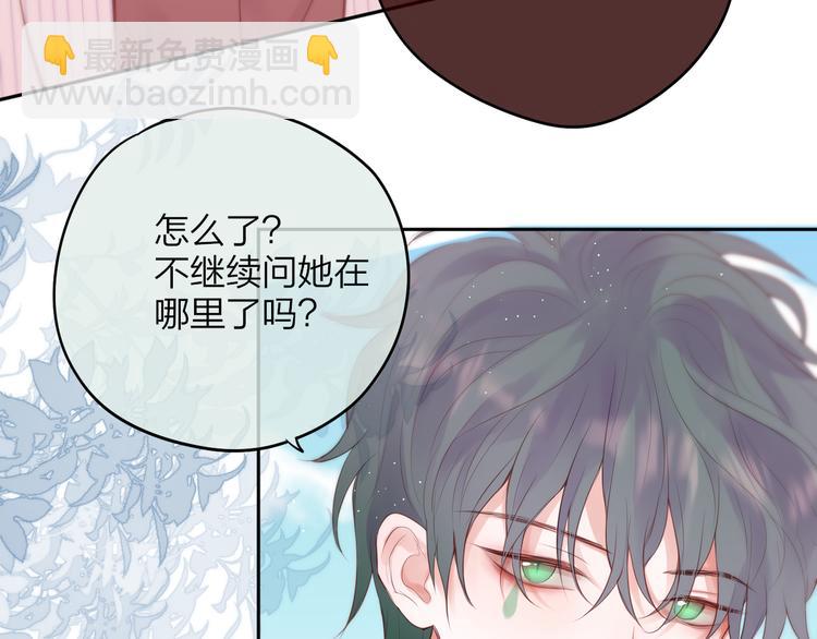 第84话  见面礼节？(1/3)-第94话